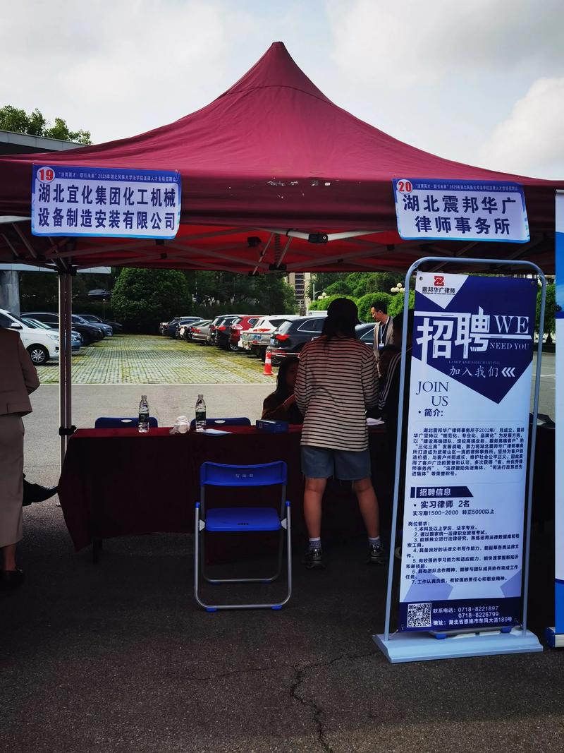 兵工物资集团校招有何岗位与要求？-图2