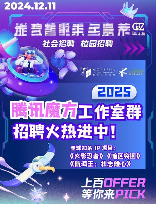 腾讯校招产品经理岗竞争激烈吗？-图1