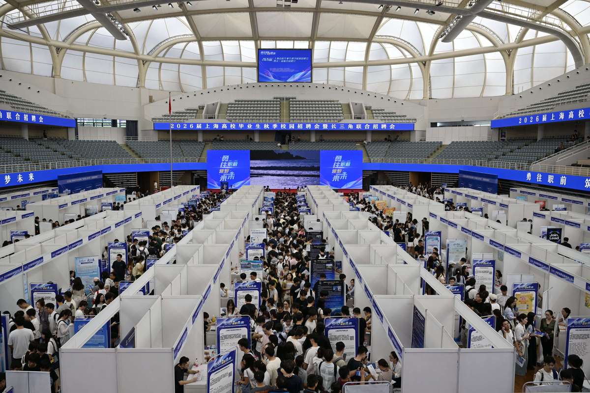 少海汇2025校招有何亮点与岗位？-图3