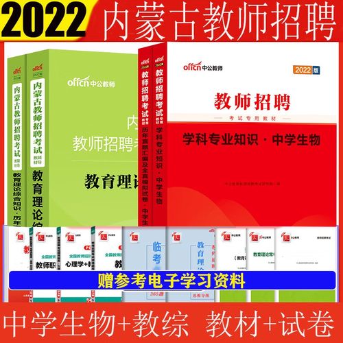 教师招聘教育学考试重点有哪些?-图3 教师招聘教育学考试重点有哪些?-图3