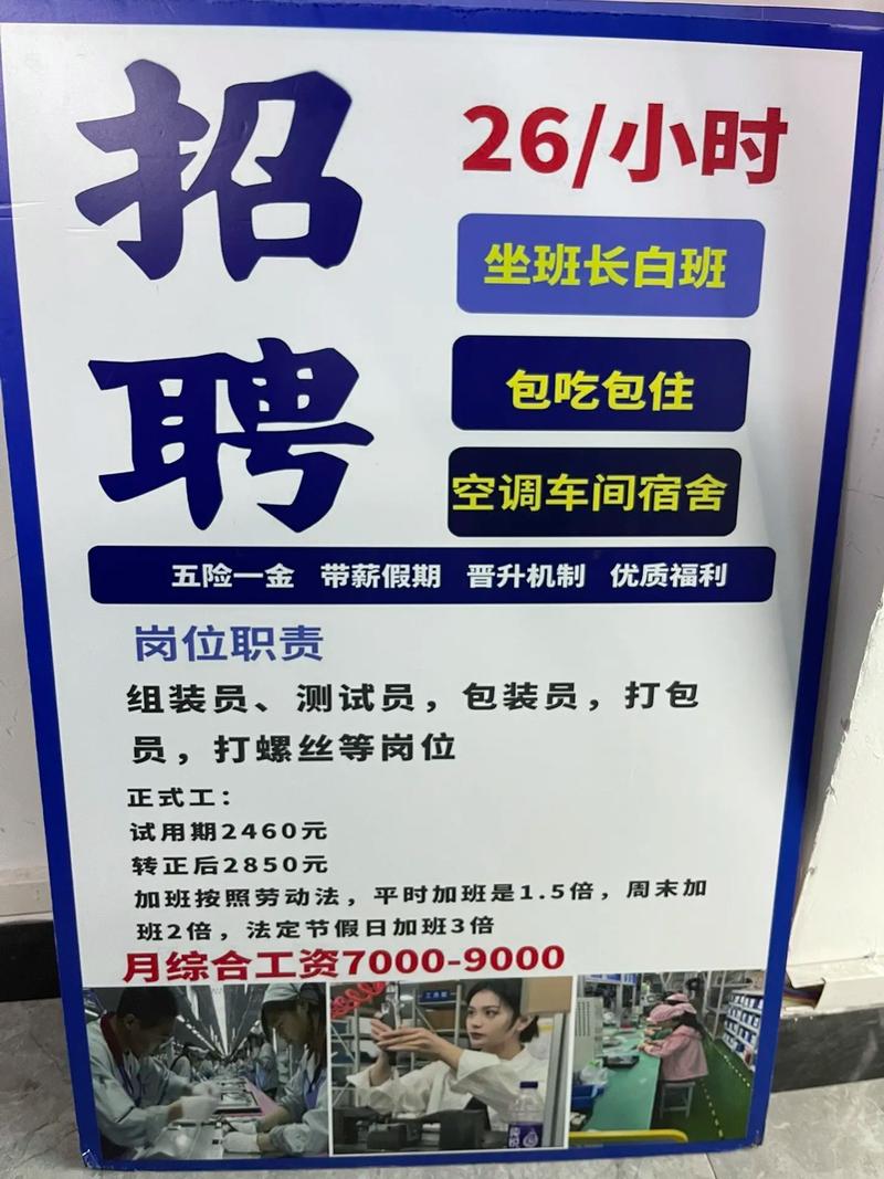 东风启辰校招岗位有哪些？速来了解！-图3