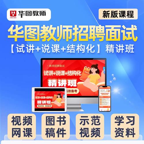 幼儿园教师招聘面试视频，如何脱颖而出？-图3