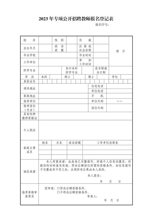 安徽教师招聘准考证怎么打印?-图2 安徽教师招聘准考证怎么打印?-图2