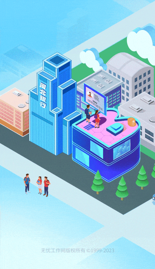 河北银行智慧校园招聘有何亮点？-图1