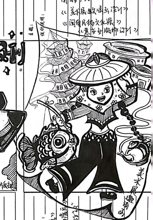 美术教师招聘试题及答案如何获取？-图2