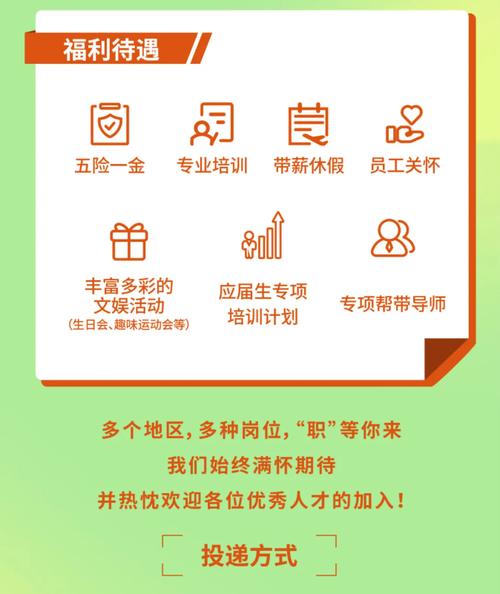 测试所2025校招,何时开启?-图1 测试所2025校招,何时开启?-图1