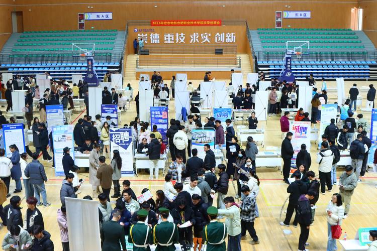 黄科院2025校招何时启动?岗位有哪些?-图1 黄科院2025校招何时启动?岗位有哪些?-图1