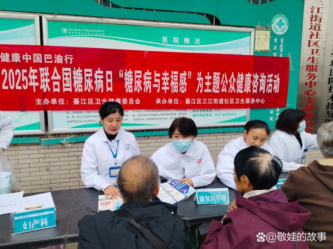 綦江2025事业单位何时招考？-图3