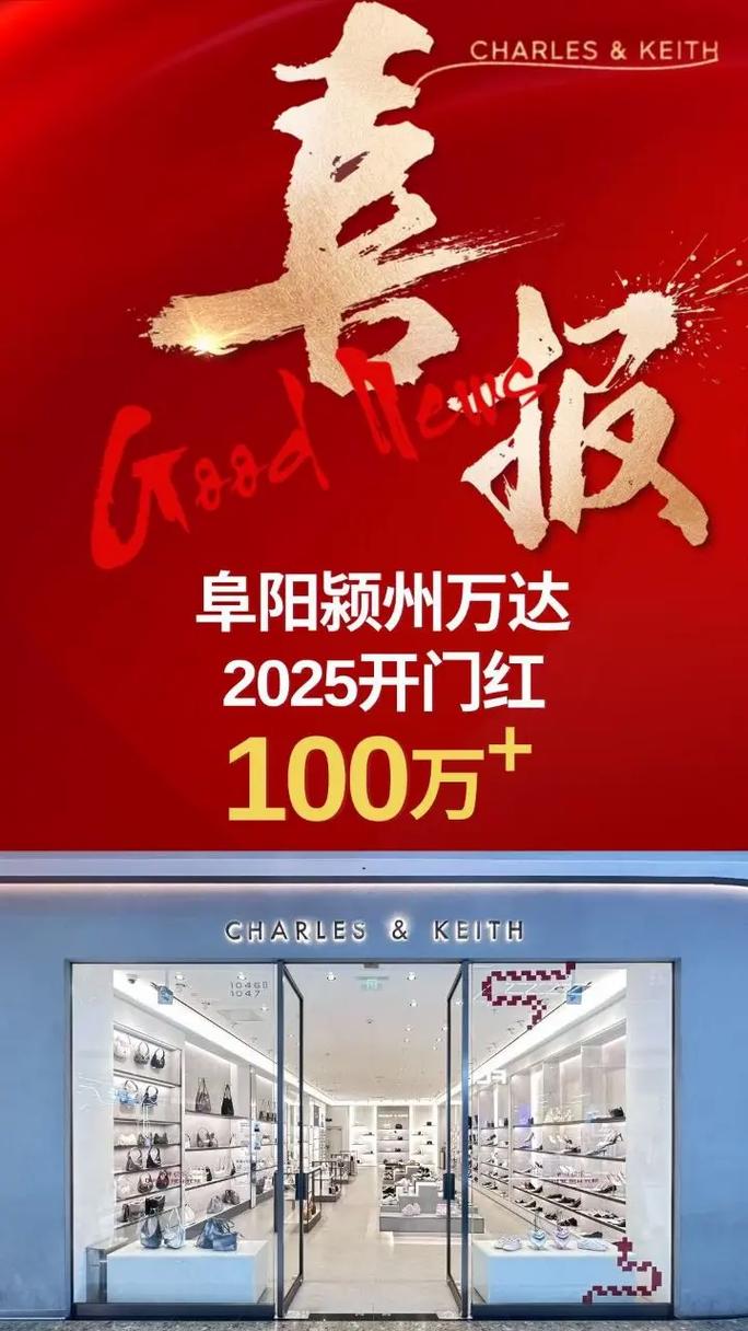 小ck2025校招何时启动？岗位怎么投？-图1
