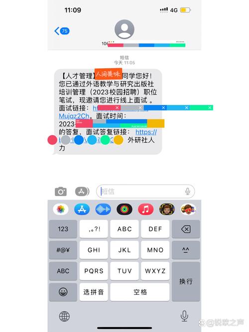 外研社校招笔试难吗？题型和经验有哪些？-图3