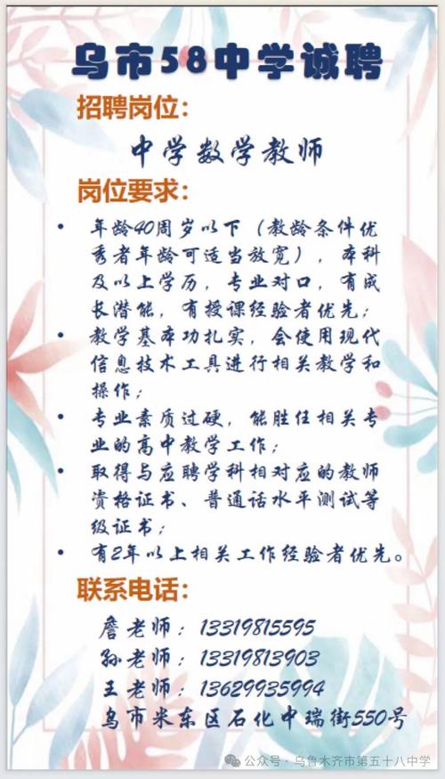 教师招聘考试HTML考什么?-图1 教师招聘考试HTML考什么?-图1