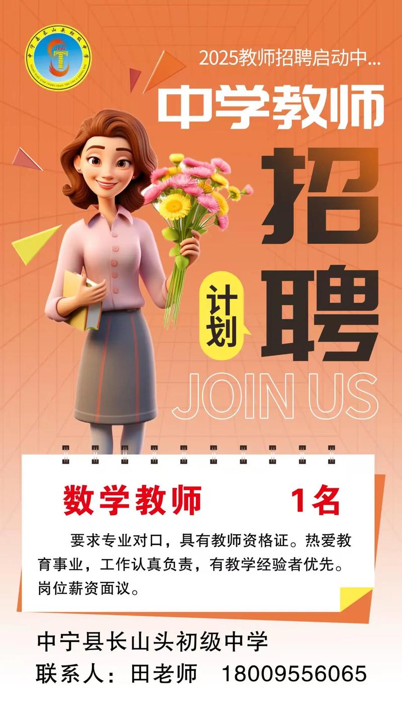 教师招聘考试HTML考什么？-图2