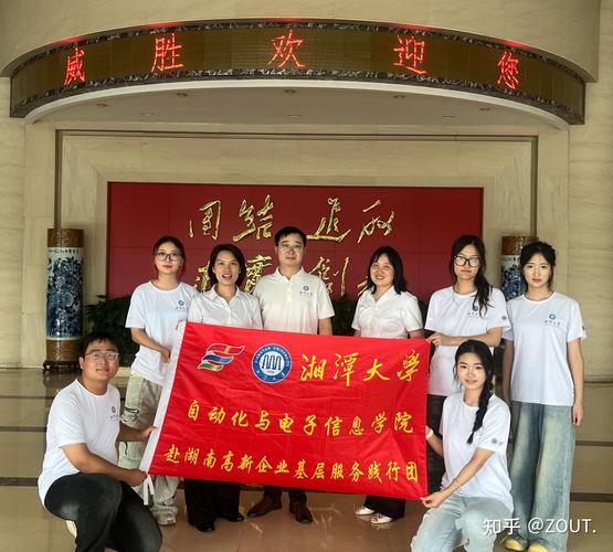 威胜集团2025校园招聘何时启动？-图1