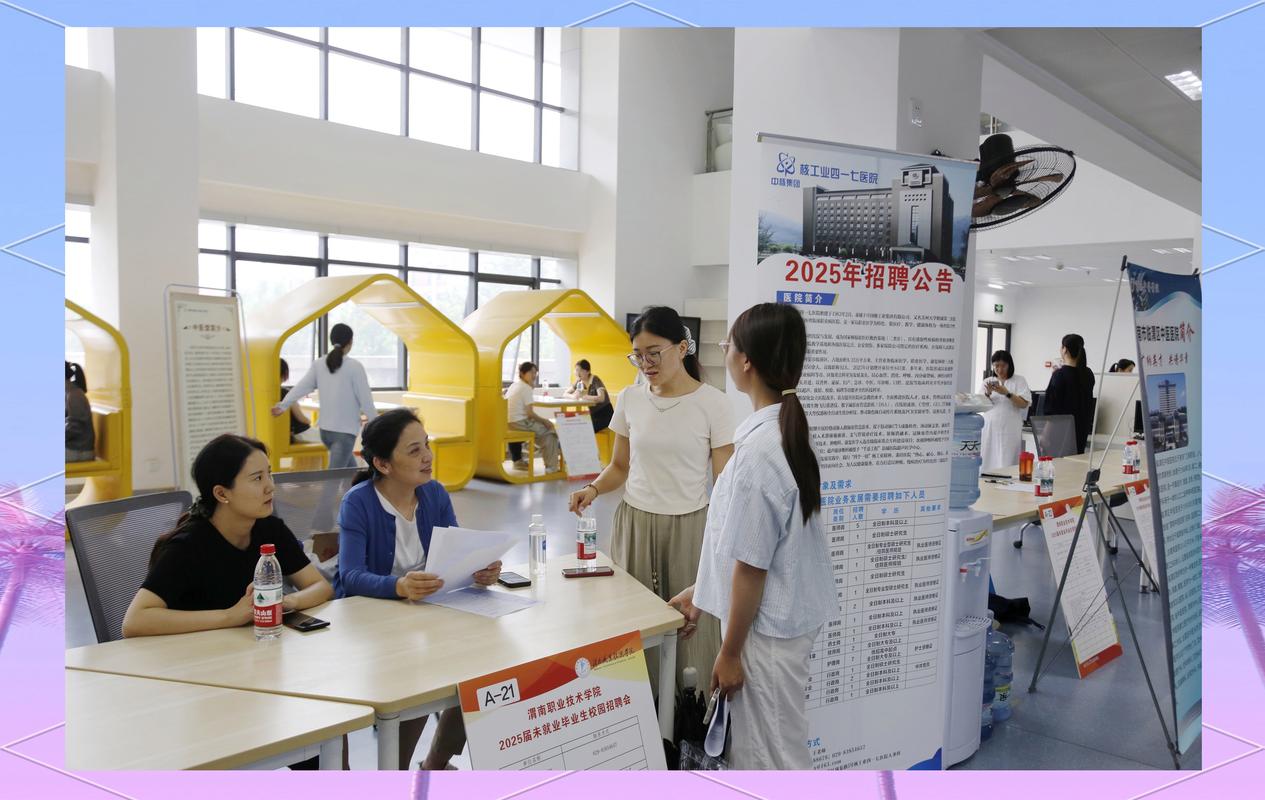 渭南2025教师招聘何时启动?-图1 渭南2025教师招聘何时启动?-图1