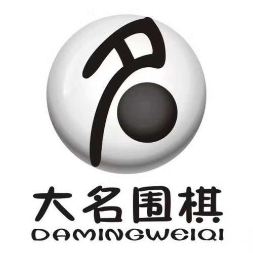 围棋教师招聘年龄上限是多少？-图2