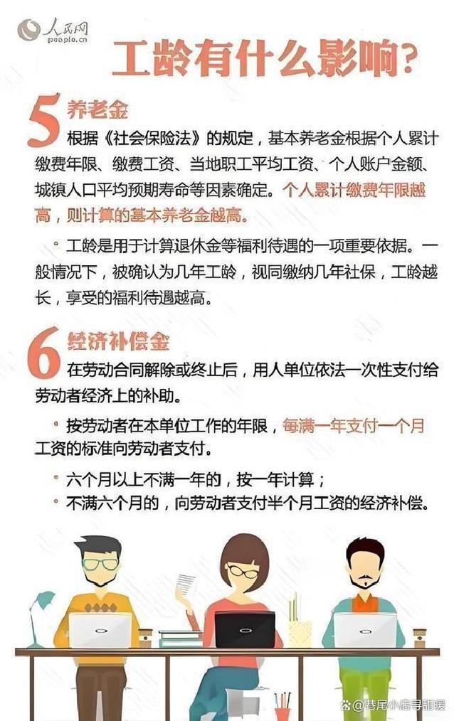 2025事业单位养老金会涨多少？-图3