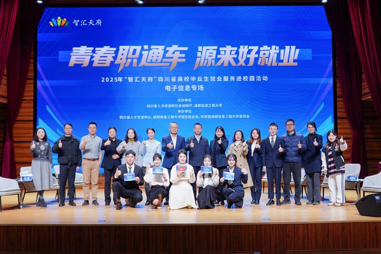 大横琴2025校招有何岗位与要求？-图3