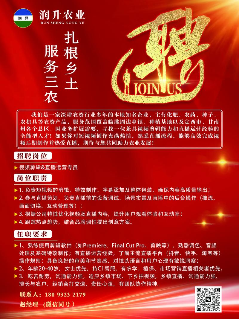 2012农行校招何时启动？-图2