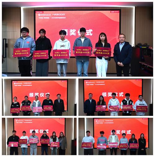 科博达2025校招有哪些岗位？-图2