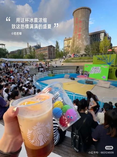 星巴克2025校招有何新变化？-图3