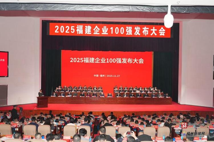 2025福州事业单位招考何时启动？-图3