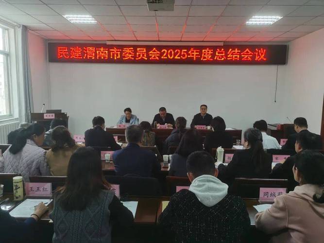 2025渭南事业单位何时报名？-图2