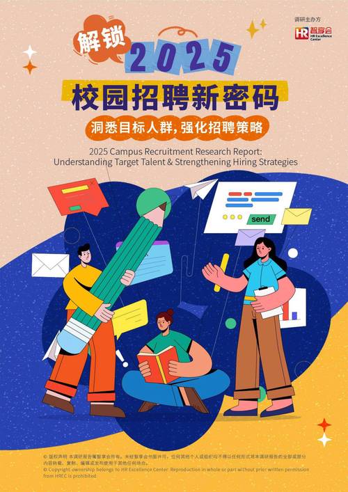 2025奇瑞校招,有哪些岗位值得关注?-图3 2025奇瑞校招,有哪些岗位值得关注?-图3