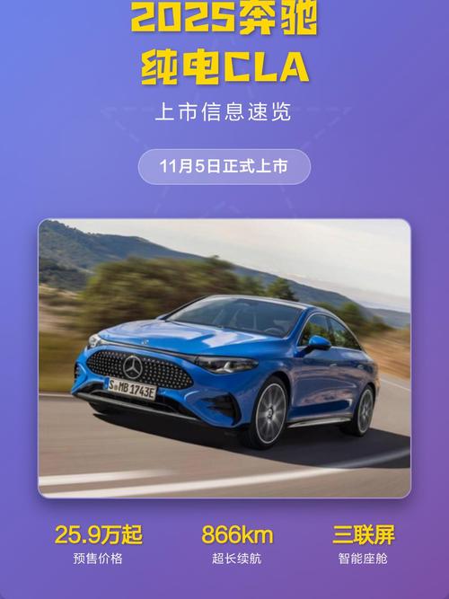 2025奔驰校招有何新变化与机会？-图1