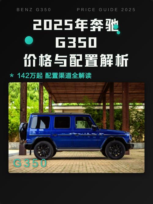 2025奔驰校招有何新变化与机会？-图2