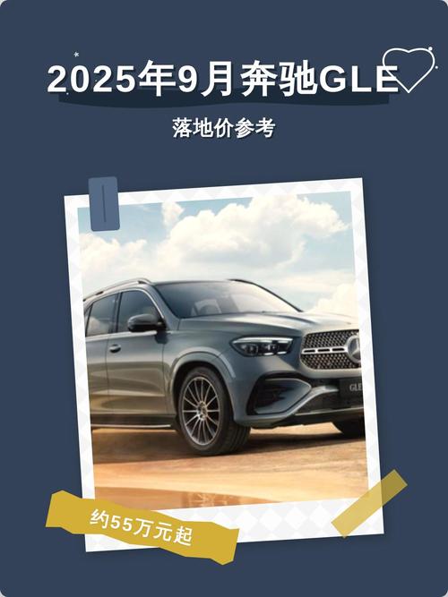 2025奔驰校招有何新变化与机会？-图3