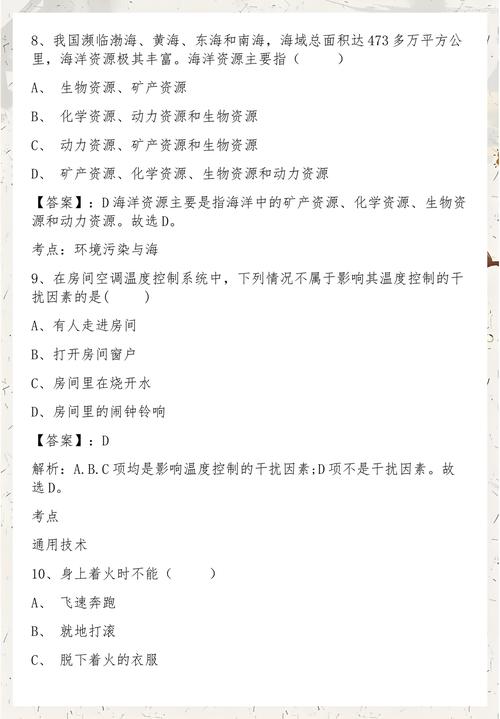 厦门2025教师招聘何时启动？-图2