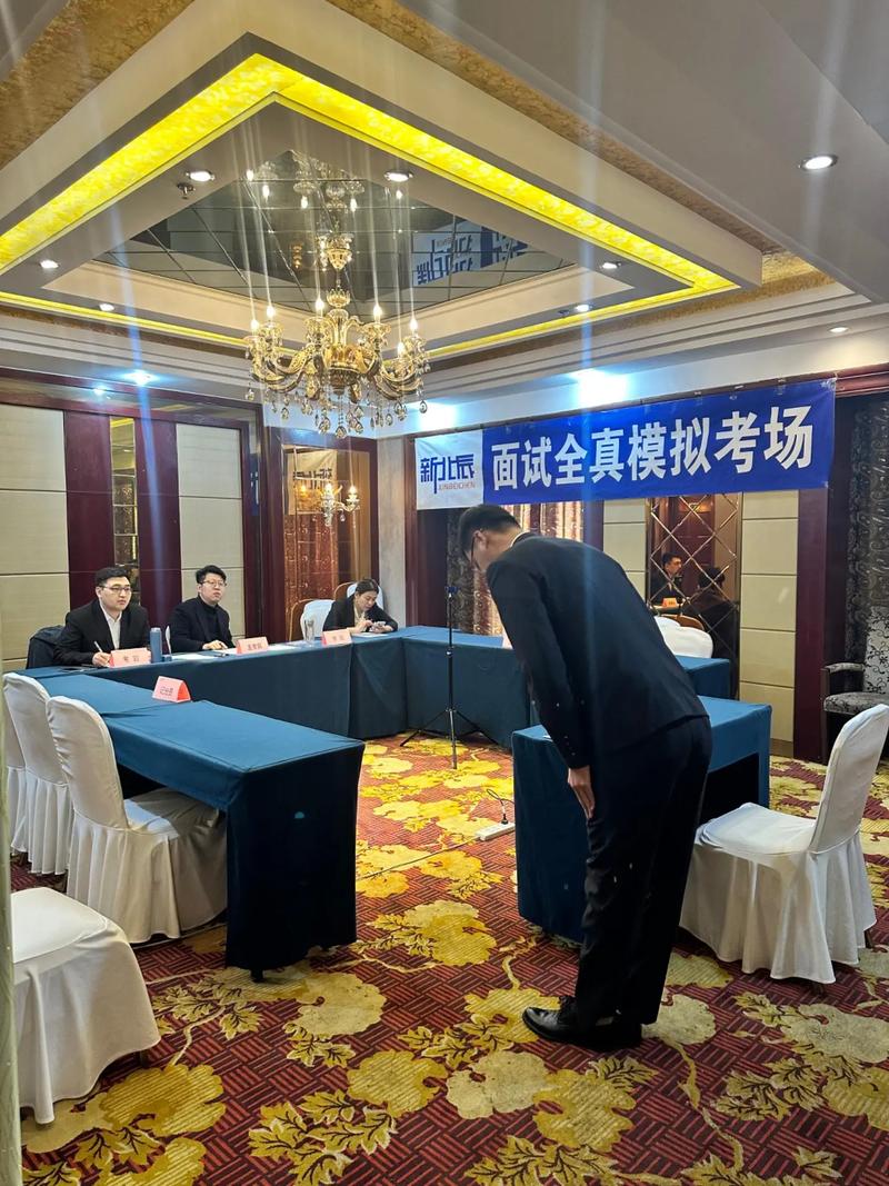 山东事业单位面试考什么?怎么准备?-图2 山东事业单位面试考什么?怎么准备?-图2