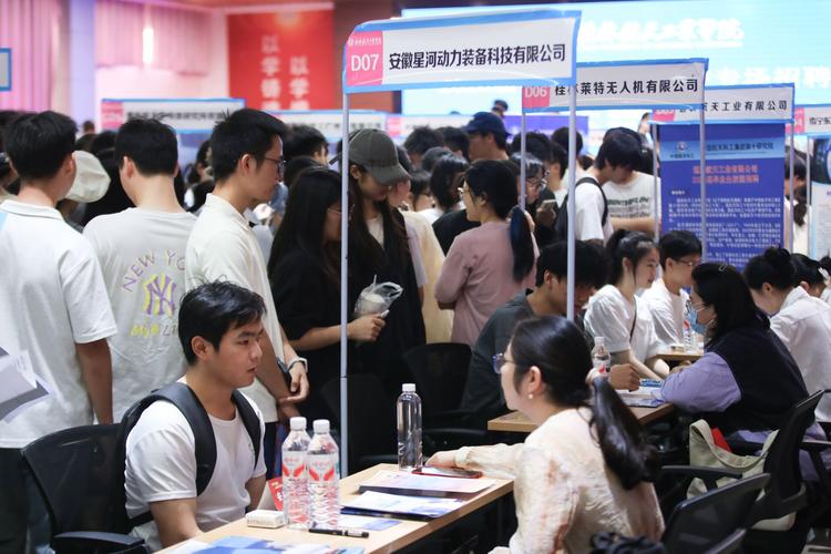 江西中航证券校招何时启动?岗位有何要求?-图2 江西中航证券校招何时启动?岗位有何要求?-图2