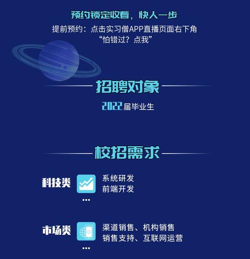南方基金校园招聘，有哪些岗位要求？-图3