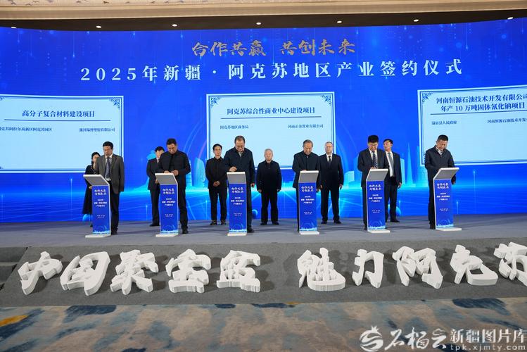 2025阿克苏事业单位何时招？-图1