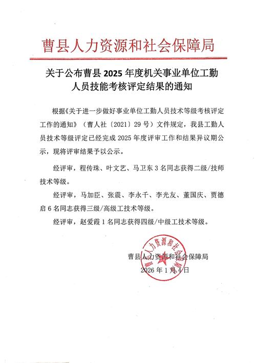 2025阿克苏事业单位何时招？-图3