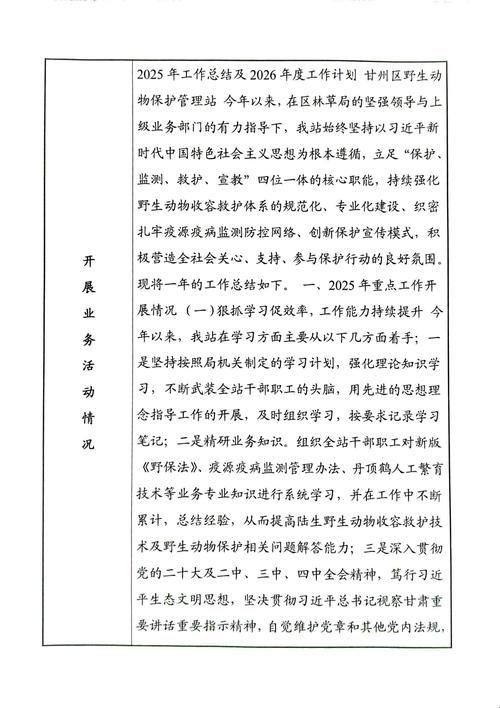 2025阿克苏事业单位何时招？-图2