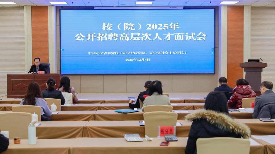 河北台2025校招有何岗位与要求?-图3 河北台2025校招有何岗位与要求?-图3