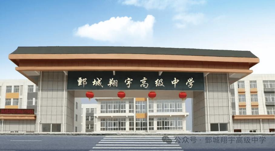 菏泽教师招聘2025何时开始报名？-图3