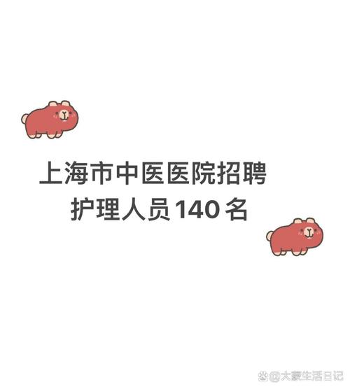 佛山护理教师招聘有何新要求？-图2