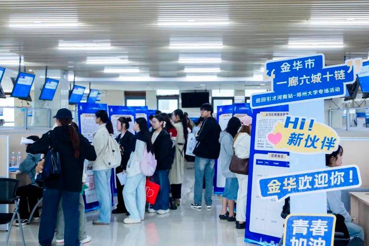 河南高校智慧校园招聘有何新机遇?-图2 河南高校智慧校园招聘有何新机遇?-图2