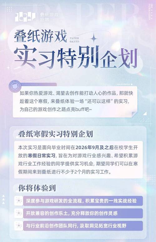 小红书2025校招,岗位何时开放?-图1 小红书2025校招,岗位何时开放?-图1