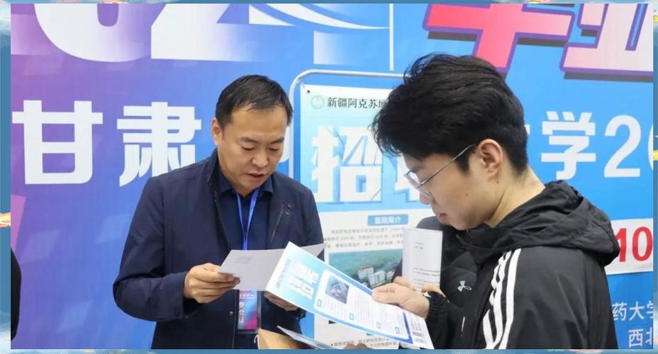 甘肃2025校招何时启动？-图1