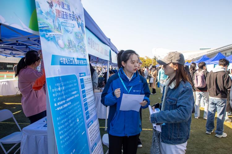 2025山东校招何时启动？岗位有何新变化？-图3