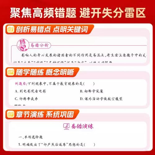 2025吴江教师招聘何时开始？-图3