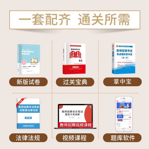 2025法语教师招聘，有哪些新要求？-图2