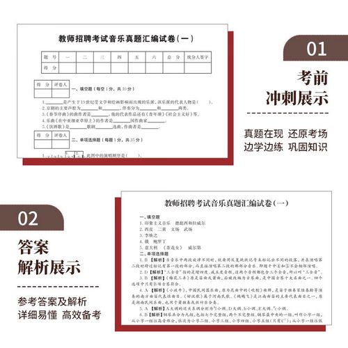 2025法语教师招聘，有哪些新要求？-图3