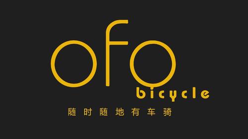 南京ofo校园招什么岗？待遇如何？-图2