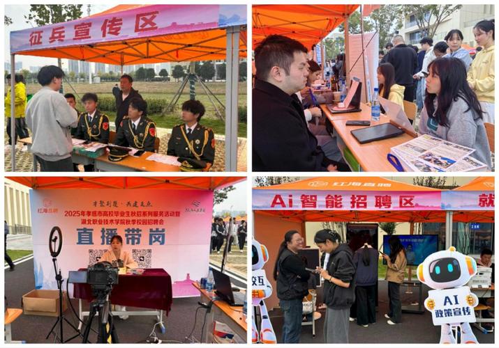 2025海南校招，有哪些新机会？-图1