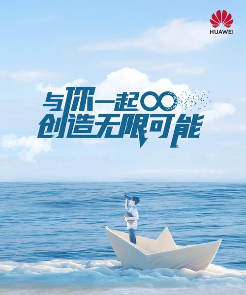 华为2025校招何时启动?岗位有哪些变化?-图3 华为2025校招何时启动?岗位有哪些变化?-图3